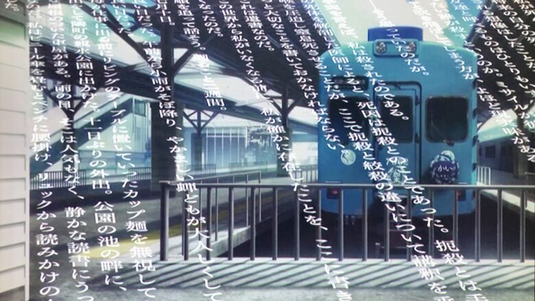 キャプ画15