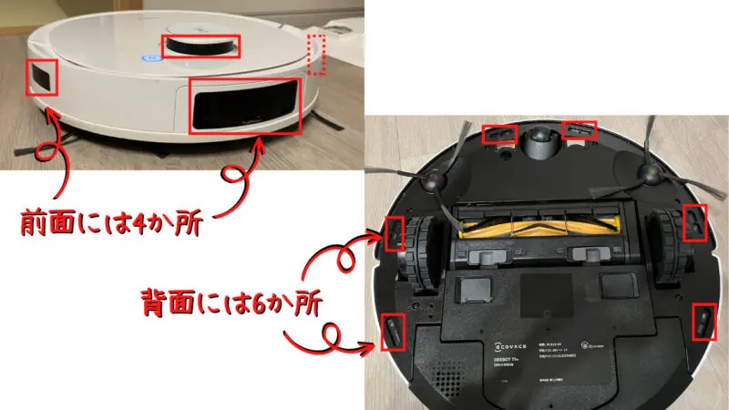 DEEBOT｜駆動ホイールは外せる？メンテナンス方法紹介