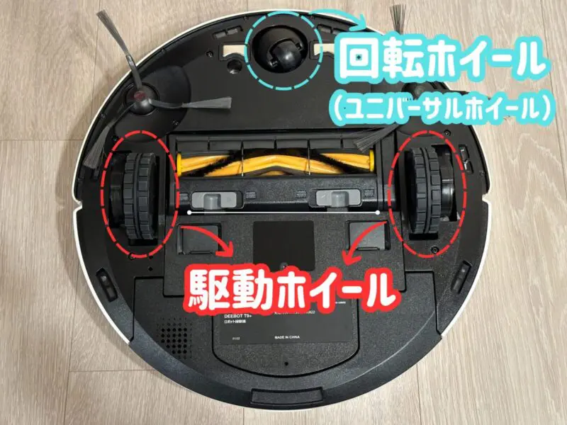ロボット右ホイールモーターロボット掃除機ロボット掃除機部品